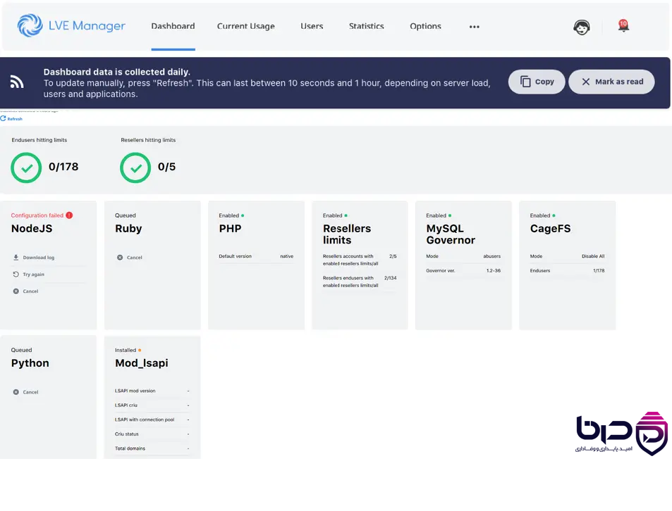 444_CloudLinux_Manager_UI.png